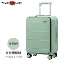 폴리카보네이트 캐리어24인치 카보네이트 직사각형 비즈니스 폴리카보네이트확장형 가방 홈쇼핑 여행용캐리어 1박2일 캐리어