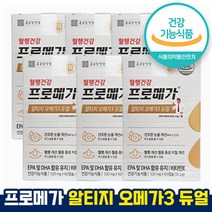 식약처 인증 인정 종근당건강 프로메가 알티지 오메가3 듀얼 비타민d 1박스 3박스 6박스 혈행건강 눈건강 개선 EPA DHA 비타민E 혈중 중성지질 개선 홈쇼핑 방송 건강 식품, 60캡술 x 6박스(6개월)