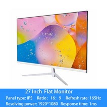 did모니터 전자메뉴판 AOCZ-27 인치 PC IPS 모니터 144Hz LED 디스플레이 HD 165Hz 데스크탑 게임용 컴퓨터 화면 평면 패널 HDMI/DP 1920*1080, [04] 27 White 165Hz, 01 27 Inch 165Hz White