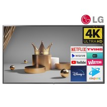 LG 55인치(139cm) 55UT640S 4K UHD 샤이니지 매장방문수령, 02_수도권스탠드_스탠드포함_배송설치_55UT640S