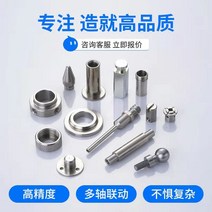 주문제작 CNC 가공 알루미늄 합금 스테인리스 부품 기계 하드웨어 캐드 주물