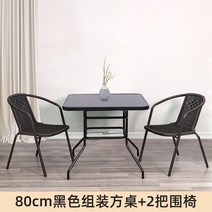 다용도 테이블 원목 식탁 세트 수입 확장용 가구 스마트 엔틱 다인용, 블랙 글라스 사각 테이블 + 2 의자