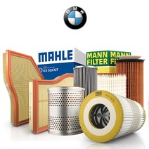 BMW 5시리즈 오일필터 에어필터세트 520d 520i 530i, 535i [F10] 10~16년