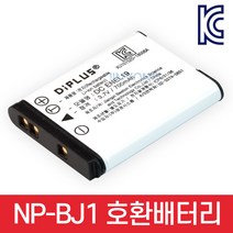 S/N_: 소니 DSC-RX0M2 전용 호환배터리 KC인증 정식수입제품 : 4F6CC1_FBG, 상품선택