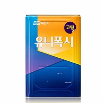 KCC 유니폭시 에폭시 하도 코팅 바닥재 14L