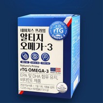 비린내 제거 혈행 건강 개선 도움 RTG 오메가3 3리 엘티지 trg 알티지 오메가3리 동물성 중성지방 중성지질개선 도움