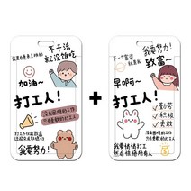 비닐홀더 밥 캠퍼스 카드교정 명찰 공장간판 버스 지하철 보호케이스 목걸이 트로스티링 포함 알바 인 2826044886, 카드 케이스 _목걸이 긴 밧줄, 알바 인 -남자 T33 _여성 T34
