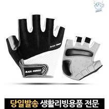 자전거여자장갑 킥보드손장갑 여성라이딩장갑 싸이클장갑 엠티비장갑 산악자전거장갑 휠체어장갑 로드장갑, 고래숍, 레드