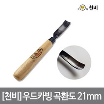 천비 우드 카빙 곡환도 21mm 이중 복합강, 단품, 1개
