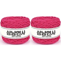 삼남뜨개실 삼남면사 뜨개실 18합 200g, 38 핫 핑크, 2개