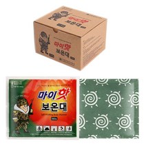 핫팩 마이핫보온대 군용 160g 손난로 10개 1박스