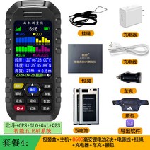 GPS 측량기 고정밀 토목 밭무 무당 측정기, 4:M2수입칩5위성+핸드카+실시간그래픽+지능형경사지