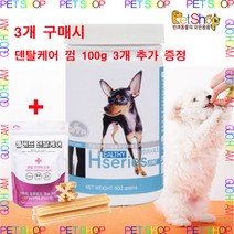 데이스포 에이치시리즈 강아지영양제 500g, 조인트, 3개