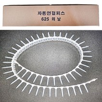 YUJINCO 연발 나사 피스 매거진스크류 외날 #6x38mm(1000개), 연발매거진스크류(외날)