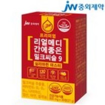 JW중외제약 프리미엄 리얼메디 간에좋은 밀크씨슬 9 실리마린 마스터, 30정, 12박스