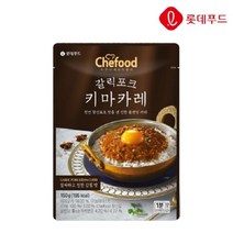 롯데 쉐푸드 블렌딩 갈릭포크 키마카레 150g X5개
