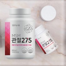 (공식판매처) MSM 식이유황 엠에스엠 관절 영양제 MSM 관절 2. 7. 5 120정, 1개