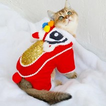 강아지한복 Spring Festival Funny Dog Clothes Year&39;s Pet Chinese Costume Dance Lion Party Red Luck, 04 XL