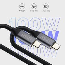 LG Q61/Q92 C타입 고속충전 케이블2m/100W, IH114 2m케이블