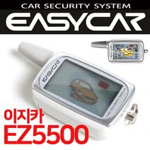 이지카 EZ5500/EZ4600/EZ5000/EZ5300/EZ5600 리모컨 및 케이스구매가능 주니어리모컨호환가능, E3리모컨(단방향)