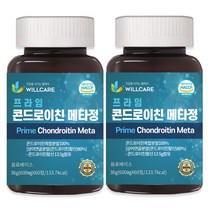 윌케어 초고함량 고밀도 프라임 콘드로이친 메타정 알약 HACCP 식약처인증, 2병