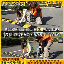 슬로프 경사로 차량 감속 벨트 고무 집 입구 커뮤니티 출구 농촌 도로 오버 라인 슬롯 주철 능선, [39] 25287 사다리꼴