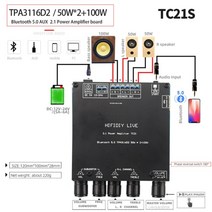 AV리시버 올인원앰프 미니앰프 tpa3116d2 블루투스 5.0 2.1 채널 전원 오디오 스테레오 서브우퍼 앰프 보드 50wx2 100w 고음 저음 노트 튜닝 앰프 a100h, tc21s tpa3116d2