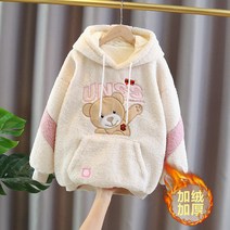 키즈 양털 기모 스웨터 자켓 탑 여아 남아 아동복 1-121373