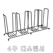 카페 테이크아웃컵 종이컵 뚜껑 디스펜서, 4구 디스펜서, 1개