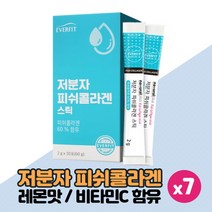 저분자 피쉬 콜라겐 스틱 레몬맛, 30스틱 x 7박스