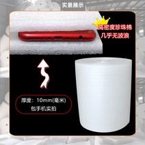 파도가 없다 10mm120cm 고밀도 코튼펄 충전 폼보드, T22-통굽 10mm(폭)60cm직사각형