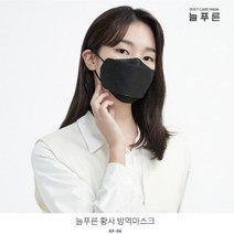 KF94 여름마스크 늘푸른마스크 10매 무형광 황사마스크 중형 대형 블랙 개별포장, KF94 화이트 중형 10매