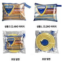 벽걸이 에어컨 셀프청소 일반형 방수 커버 호스 포함, 일반형2.4M