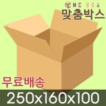 맞춤박스 택배박스 A-SA41 (250*160*100) 165개, 1개