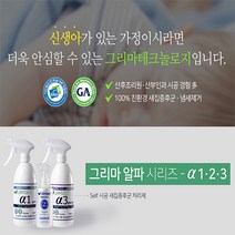 새집증후군 셀프시공 풀세트 알파1 알파2 알파3 냄새 제거 방법 청소 업체 아파트