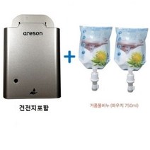 셀럽하우스 자동 손세정디스펜서(다크실버)+거품리필2개 바로설치