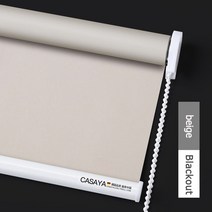 바란스커튼 중문커튼 가리개 CASAYA 블랙 아웃 롤러 블라인드 드릴 시스템 사무실 주방 침대 룸 절반 또는 전체 그늘 품질 회색 창 사용자 정의 크기roller blindswi, W160xH180cm, Blackout Beige
