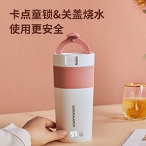 여행 락앤락 전열 휴대 식가열 주전자 보온 자동 미니커피포트, T02-블루색