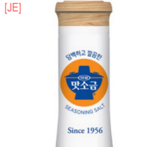 [JE]대상 미원 맛소금(담백하고 깔끔한/정제소금/미원 맛소금/조미료), 한개