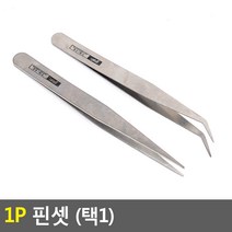 피부미용 일자 구부러진 정밀 작업 핀셋 뽑기 여드름 집게, 1개, 굴곡형