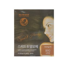 노브랜드 스피드8 염모제 20g x 3입 (자연갈색)