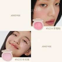 Joocyee 파우더 블러쉬 매트 하이라이터 302 브라이트닝 익스팬션 밀크 205 페이셜 여성, 백인한국소녀메이크업214+215