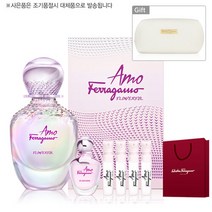 [AK PLAZA] [페라가모] 아모 플라워풀 EDT 50ml 파우치 미니어처 세트, 옵션선택