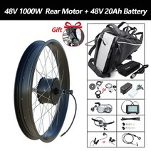 전기자전거 전기자전거렌탈 강력한 Ebike 키트 변환 20''26 자전거 지방 타이어 모터 48V 26AH 삼, 01 48v 20ah, 03 26inch 170mm