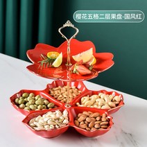 홈 파티 케이터링 용기 플레이트 접시 세트 뷔페 집들이, 옵션5 (옵션사진참고)