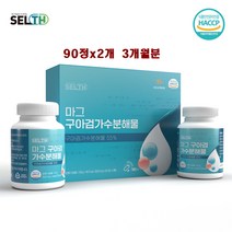 식약처 인정 혈당유산균 당큐 락토 바실러스 HAC01 혈당케어 프로바이오틱스 유산균 알약 정 효능 식약처 인정 해썹