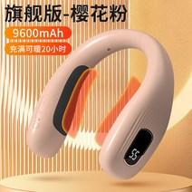 넥밴드히터 겨울 목걸이 골프 워머 넥 워머 방한 난로 목토시 충전식 스포츠 건설현장 따뜻한 경량 히터