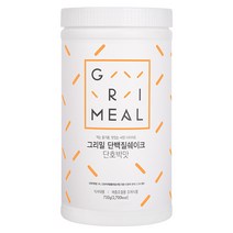 그리밀 단백질쉐이크 단호박맛, 750g, 1개