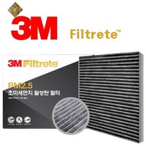 3M 아이오닉5 에어컨필터TM-94 자동차용에어컨필터 활성탄필터 히터 공기정화