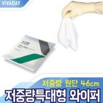 폴리에스터 저중량특대형 100장 rq-D10 크린룸전용